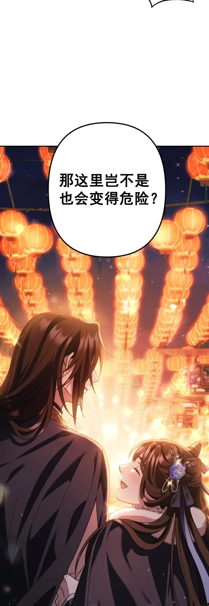 第23话 第49页