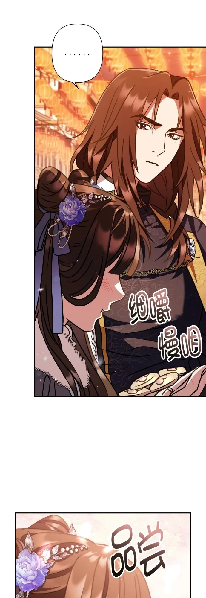 第24话 第17页