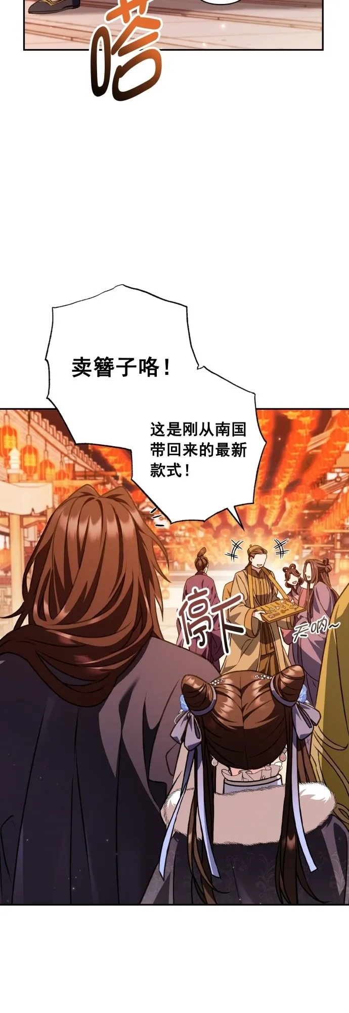 第24话 第22页
