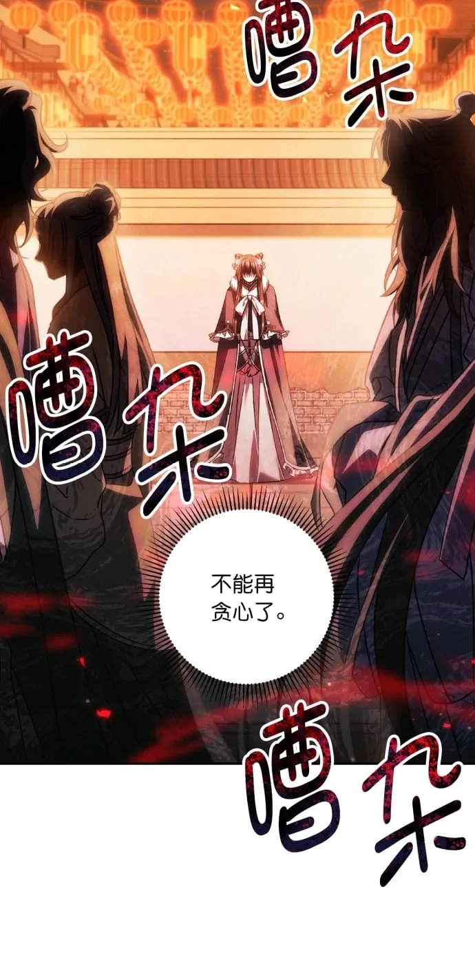 第24话 第29页