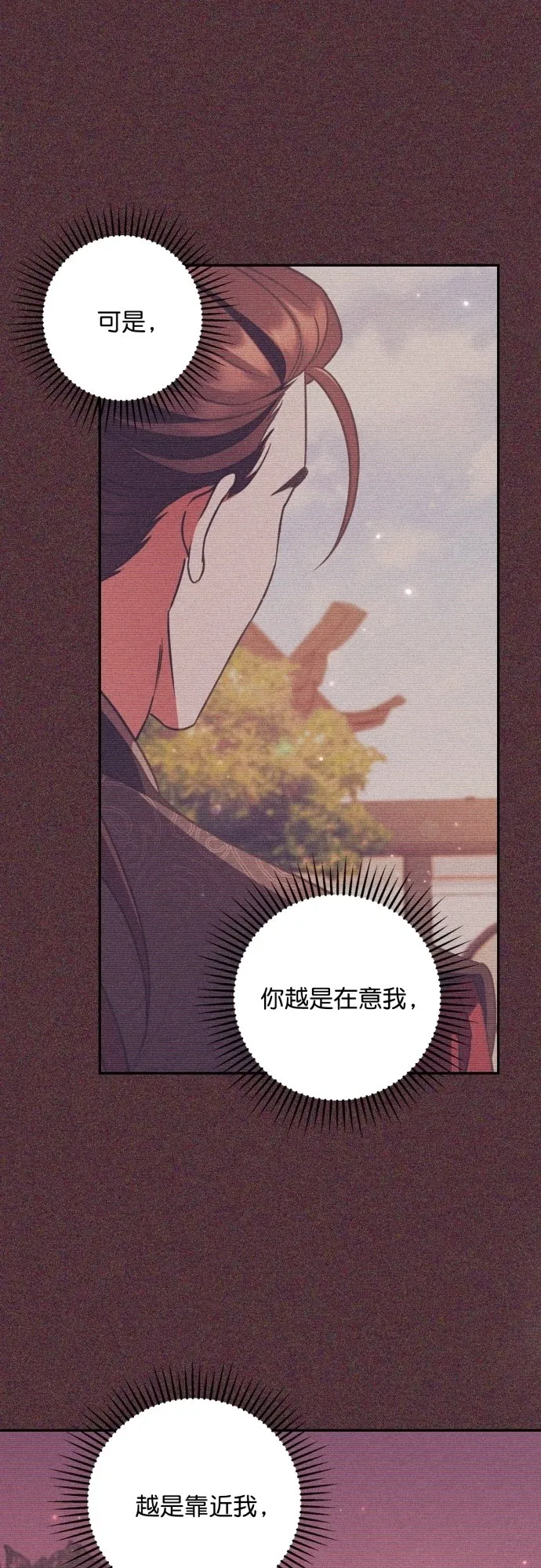 第24话 第31页