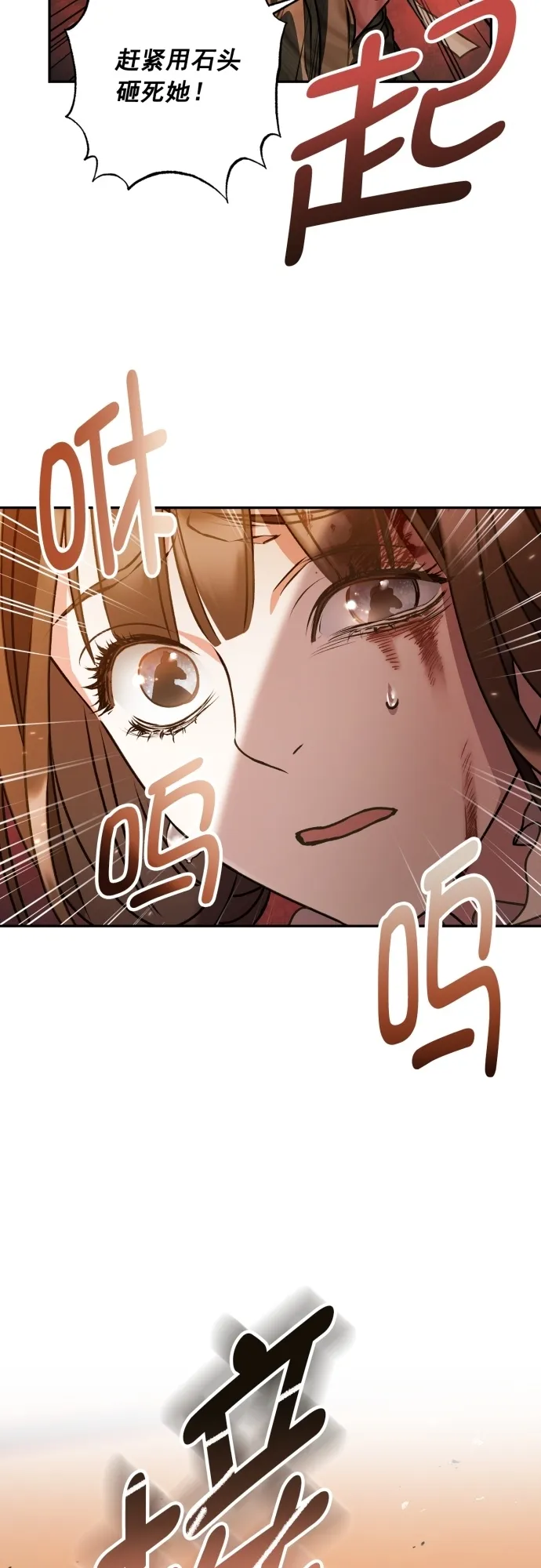 第24话 第40页