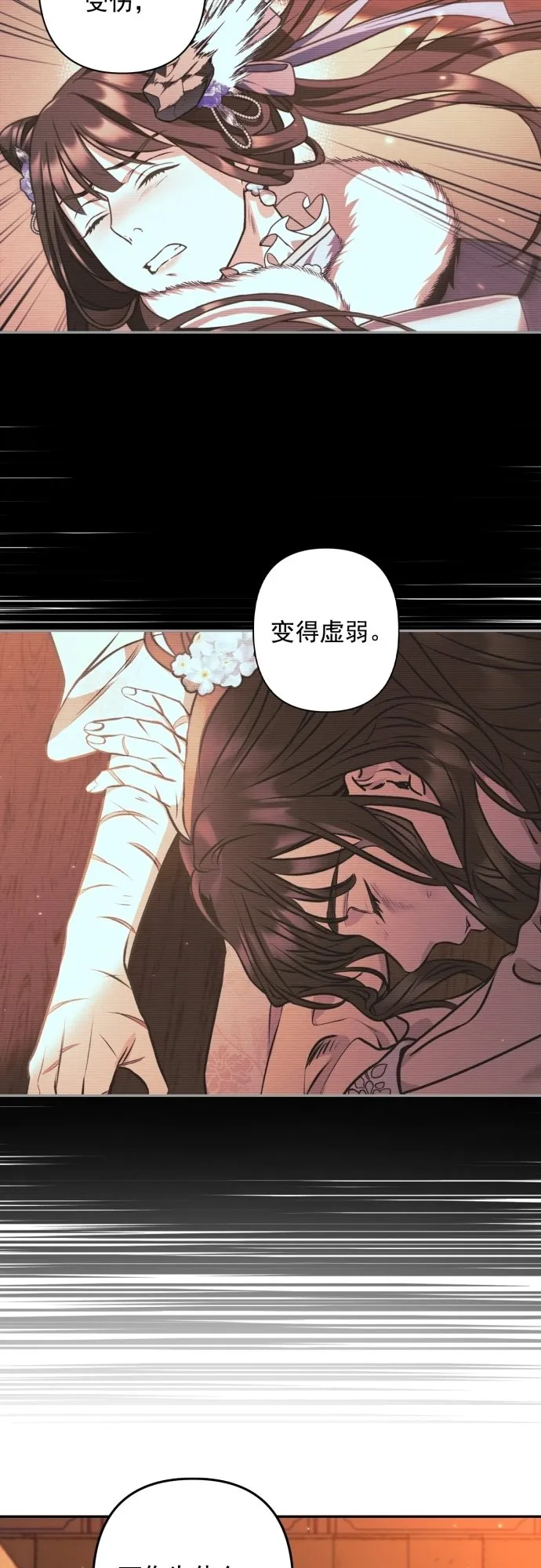 第25话 第15页