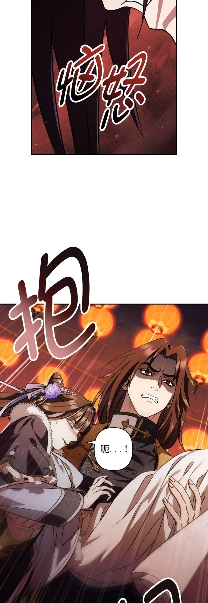 第25话 第35页