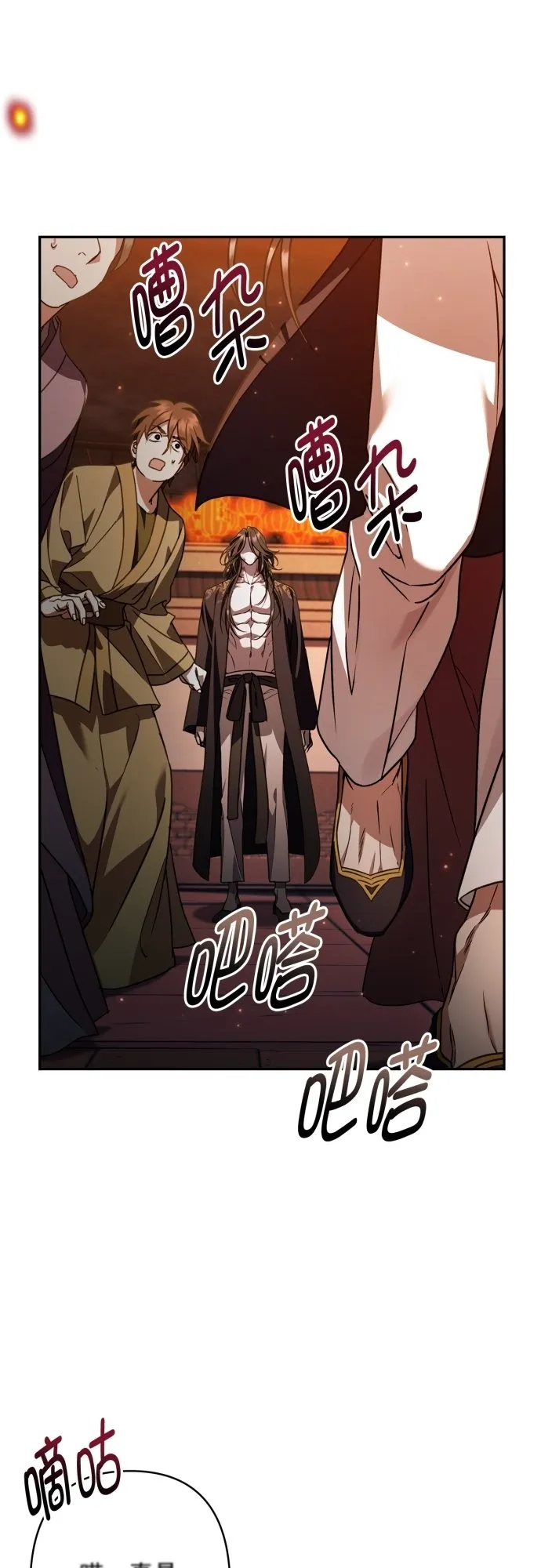 第25话 第38页