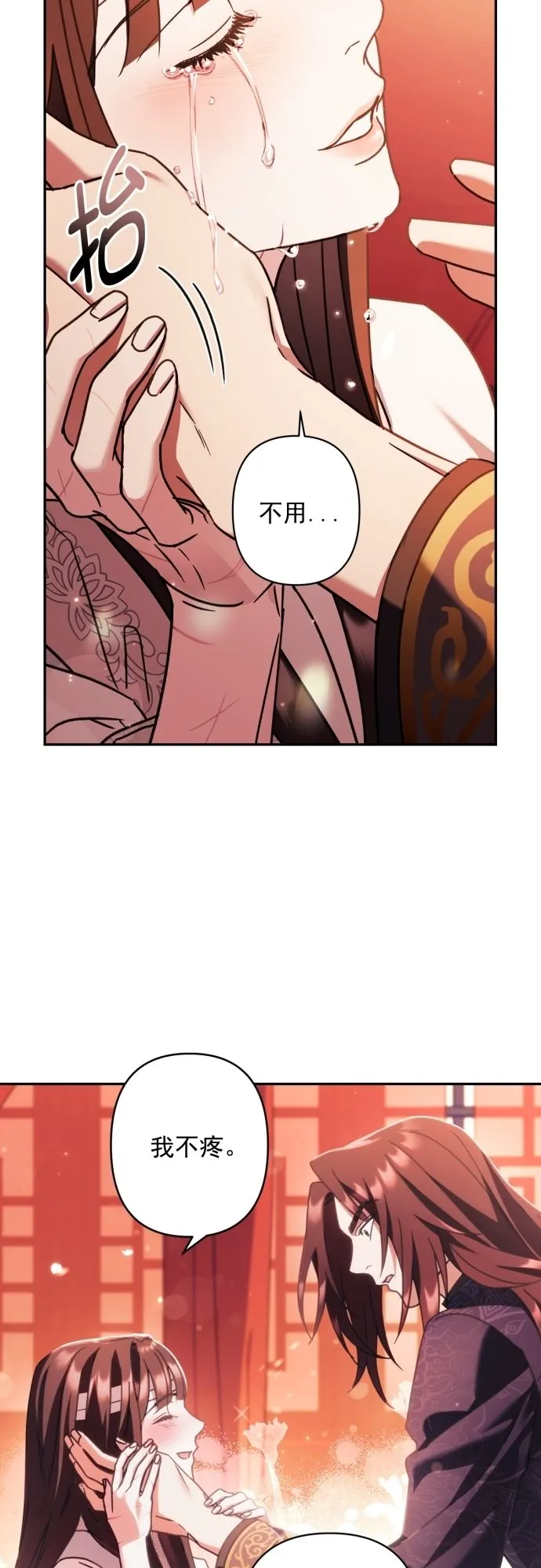 第26话 第15页