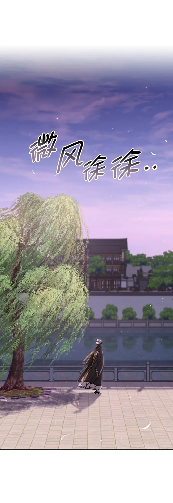 第26话 第26页