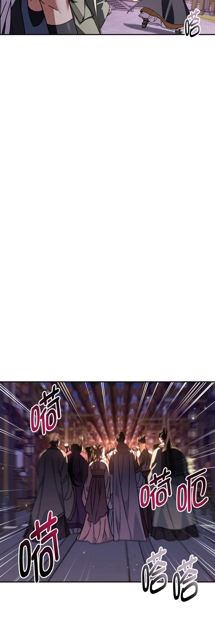 第26话 第41页