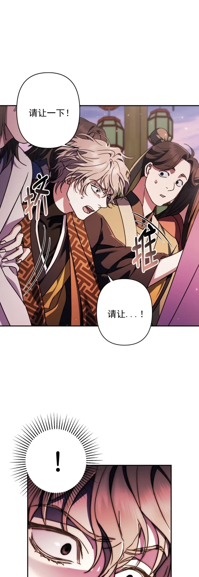 第26话 第42页