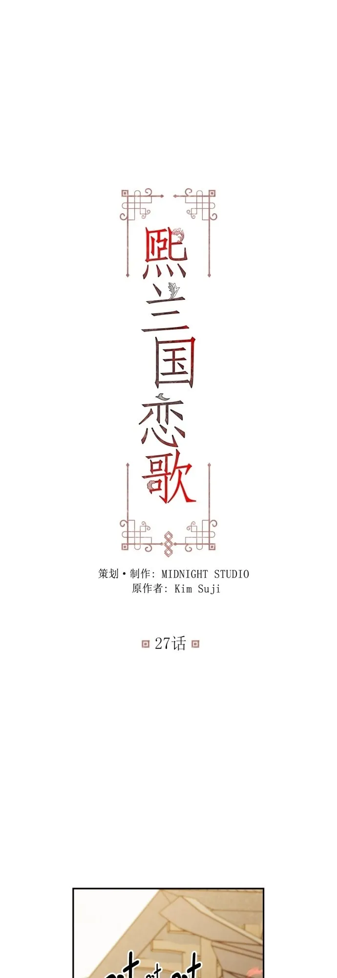 第26话 第49页