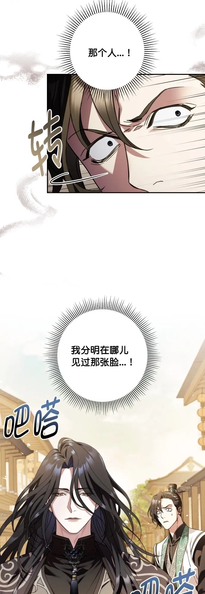 第27话 第19页