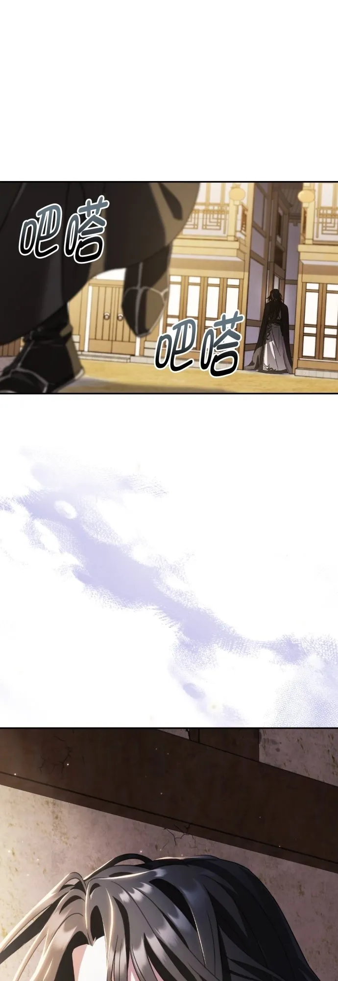 第27话 第26页