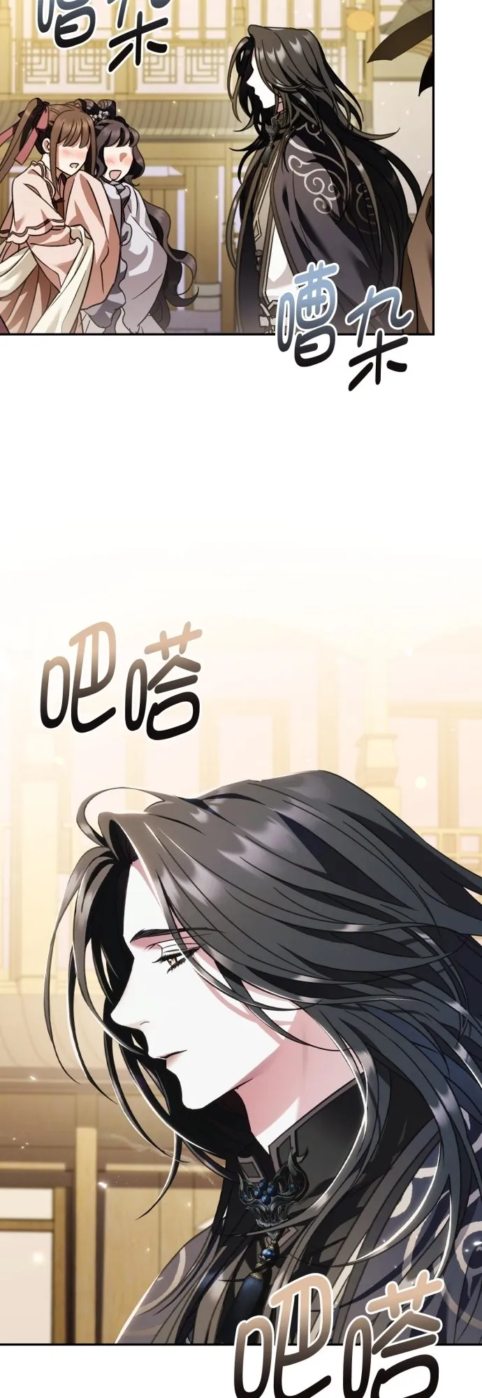 第27话 第40页