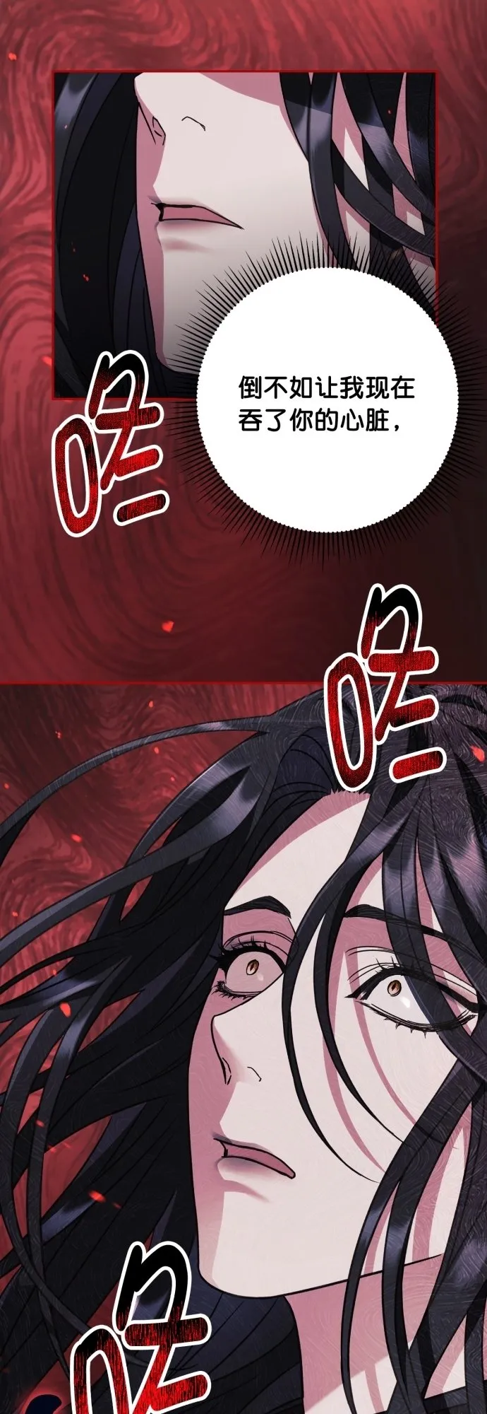 第27话 第47页