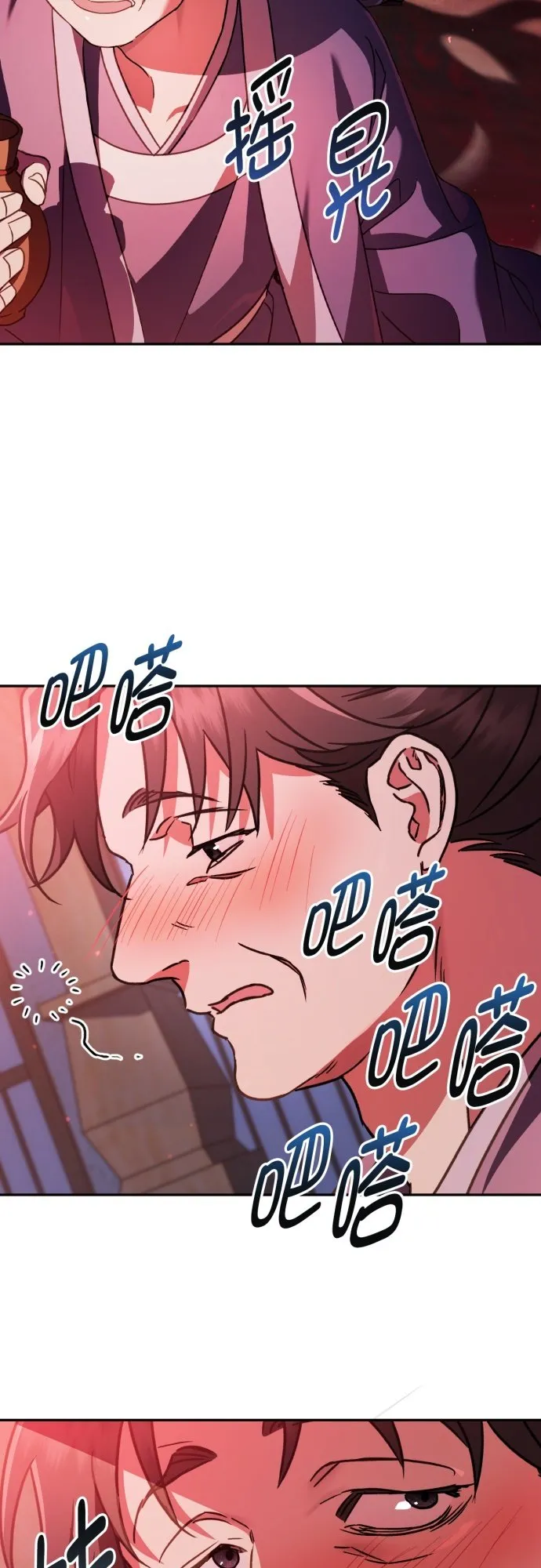 第28话 第6页