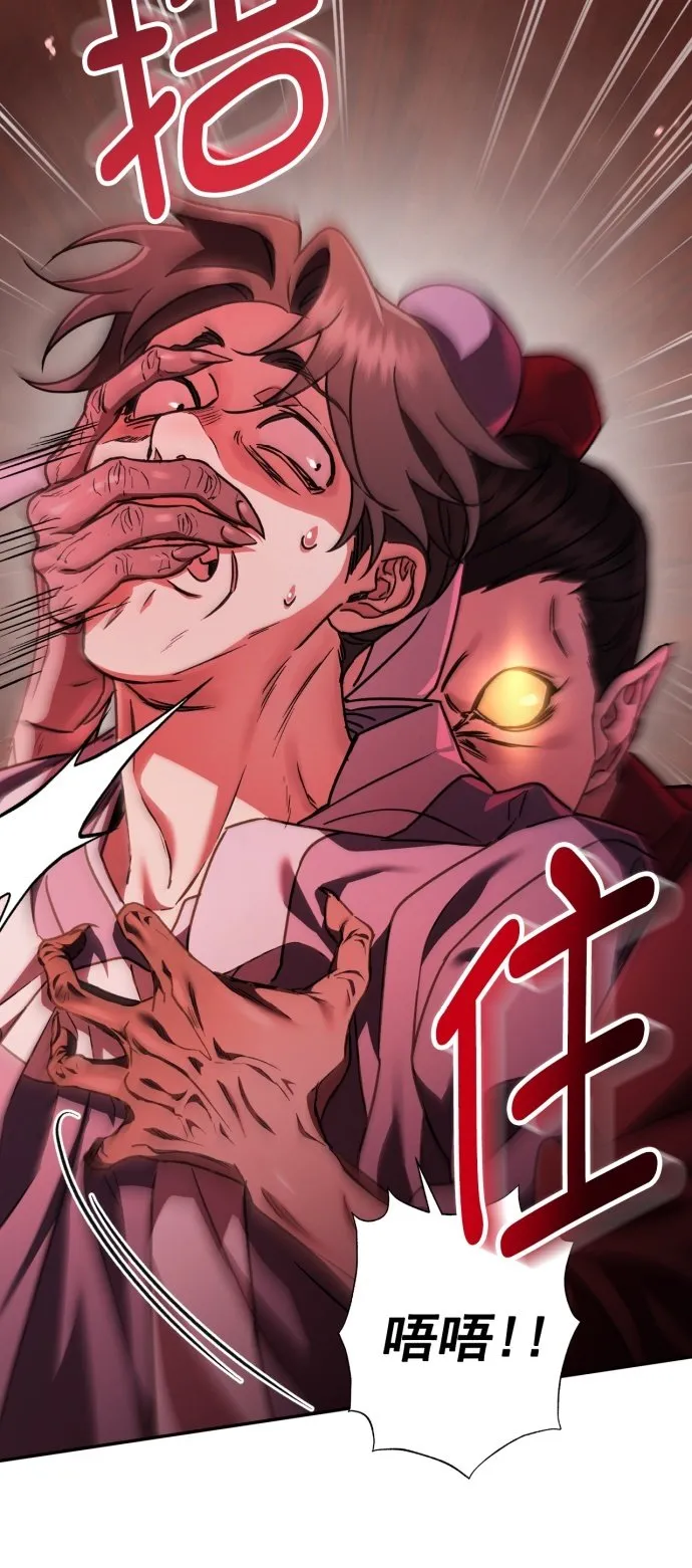 第28话 第8页