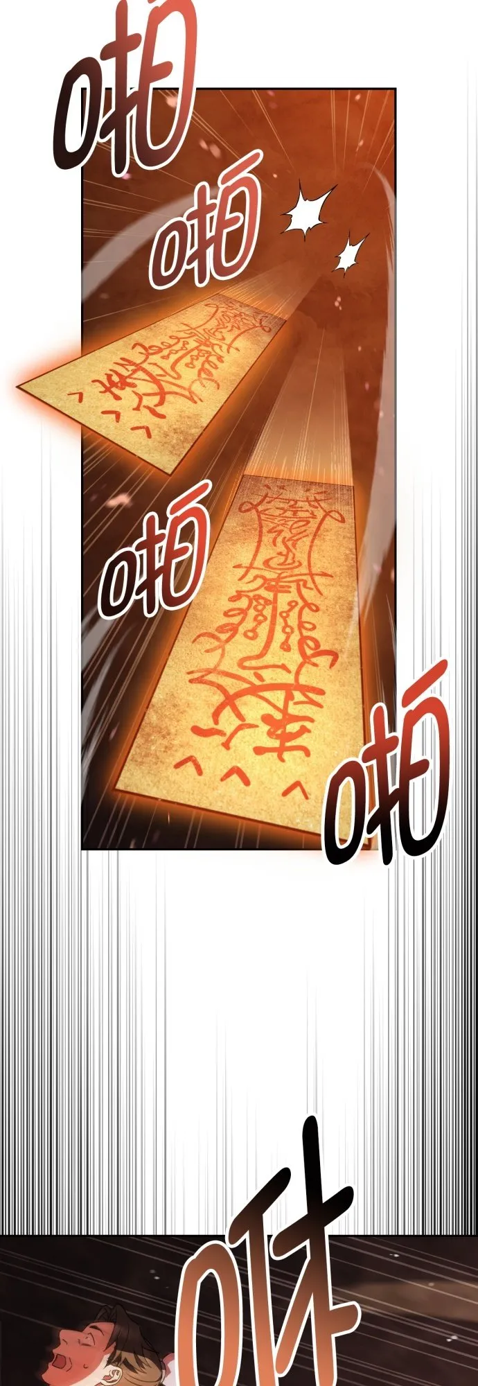 第28话 第10页