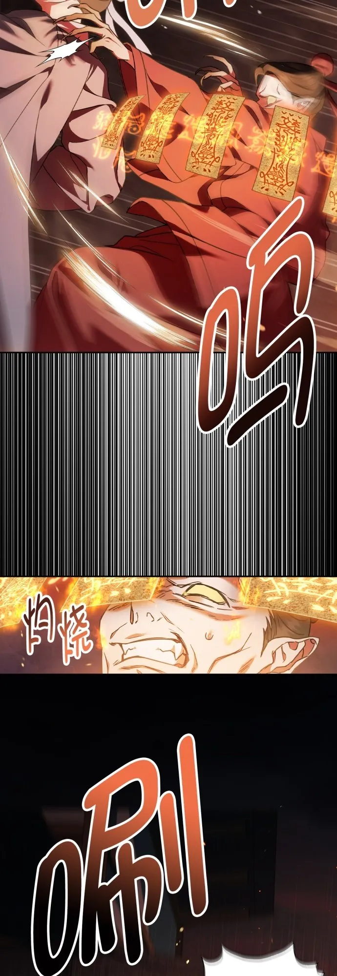 第28话 第11页