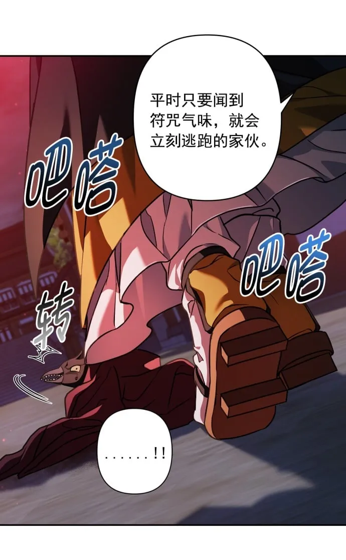 第28话 第15页
