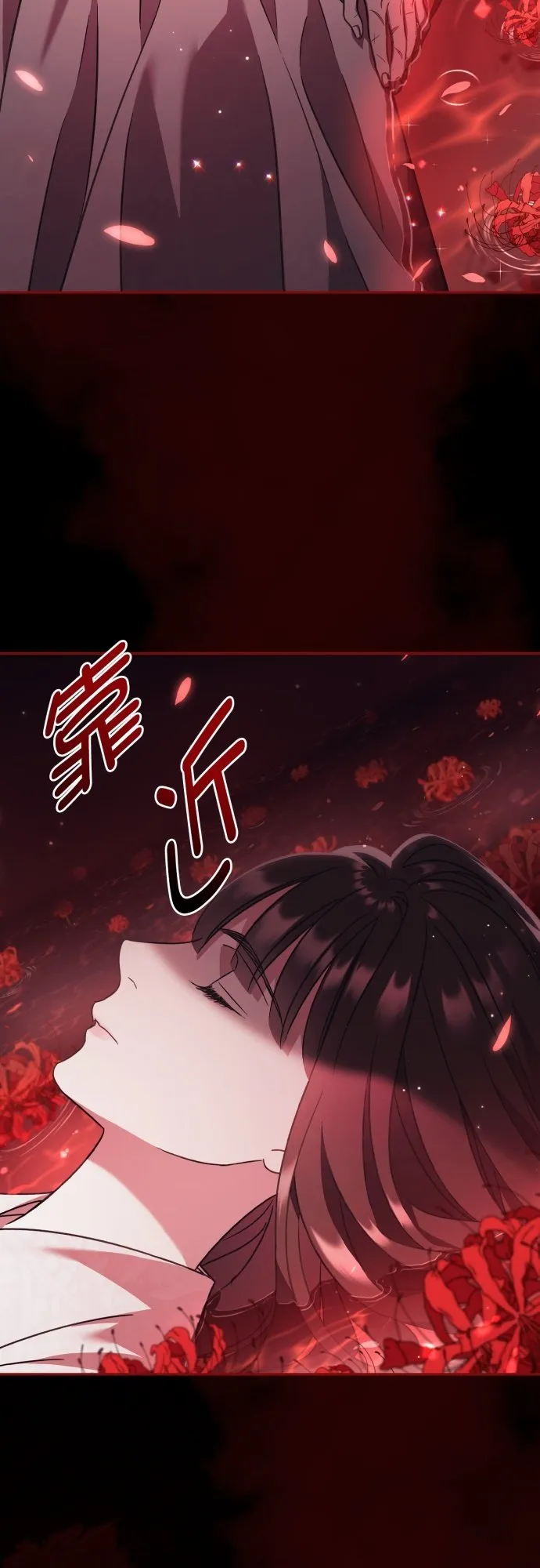 第28话 第32页