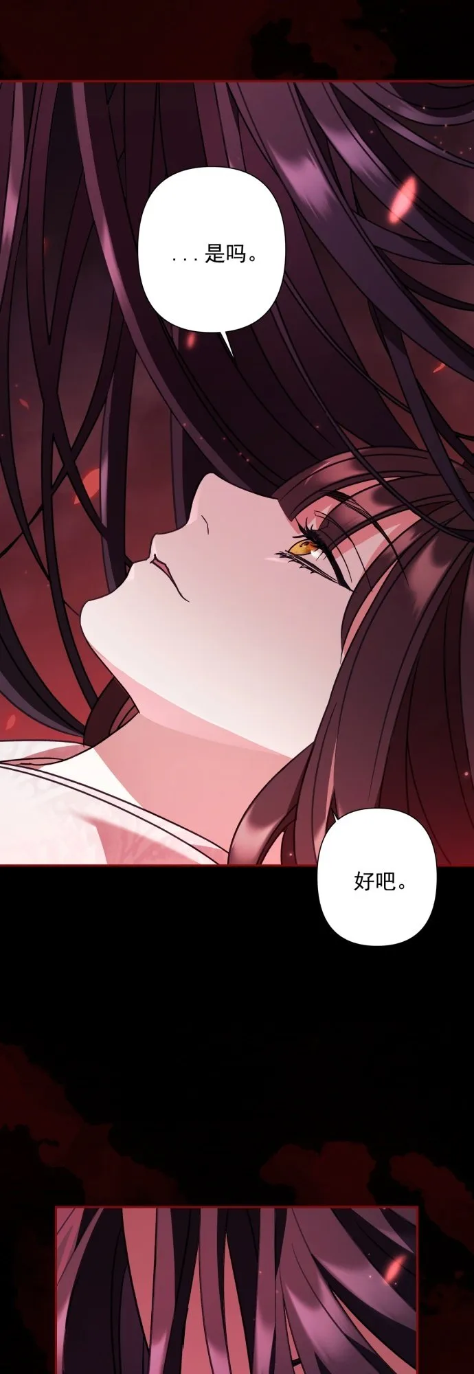 第28话 第35页