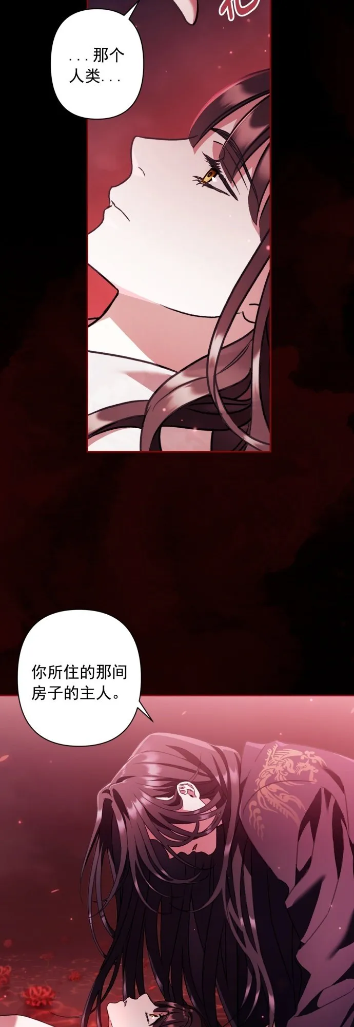 第28话 第39页