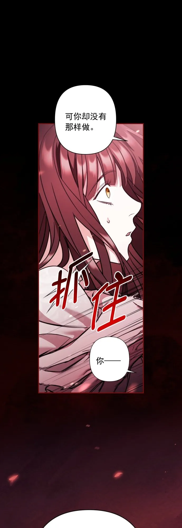 第28话 第46页