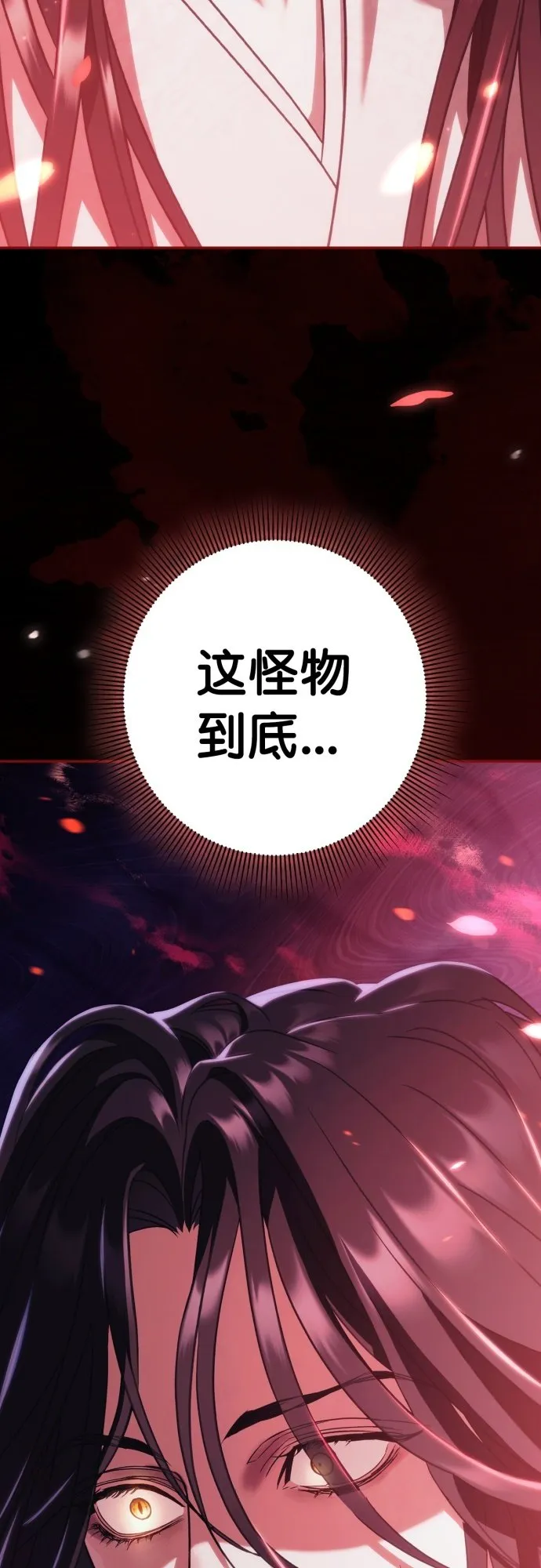 第28话 第49页
