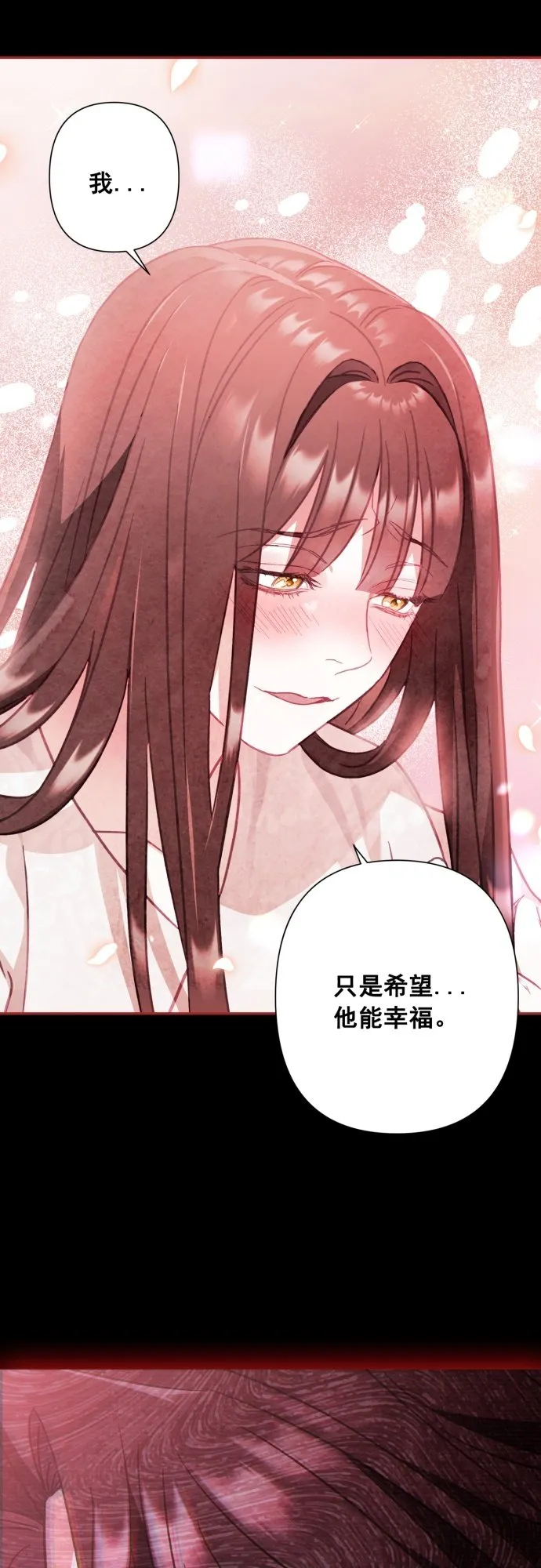第29话 第6页