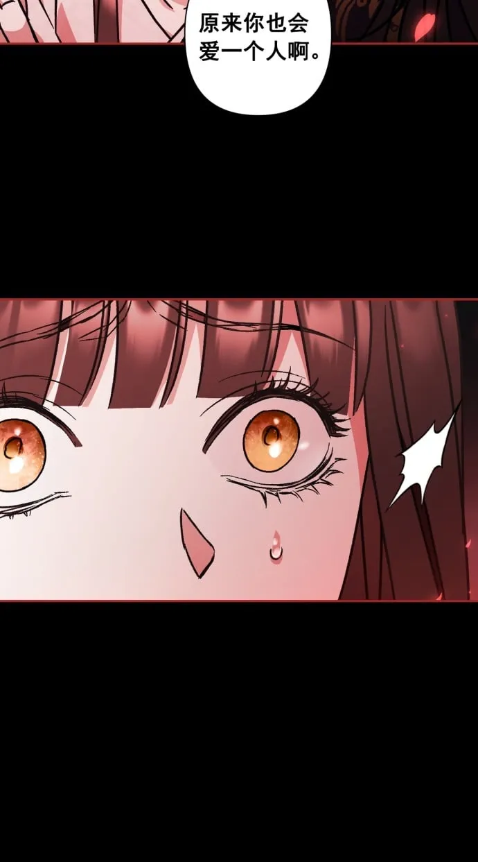 第29话 第8页