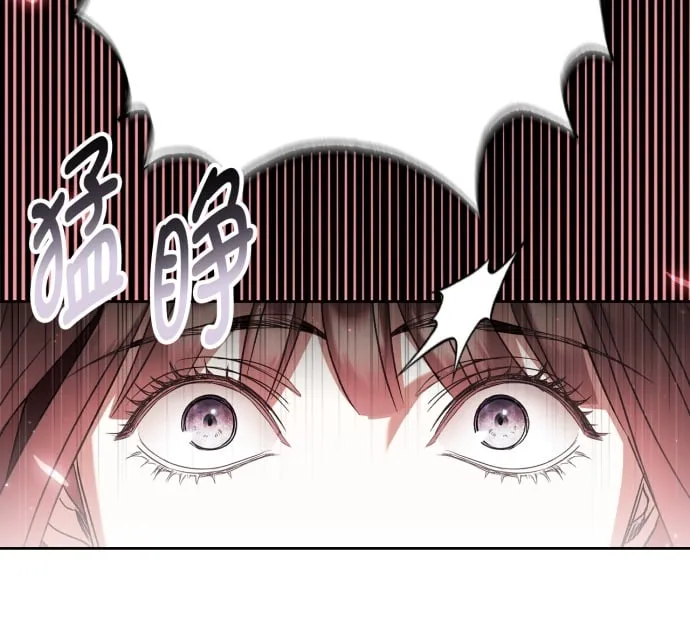 第29话 第16页