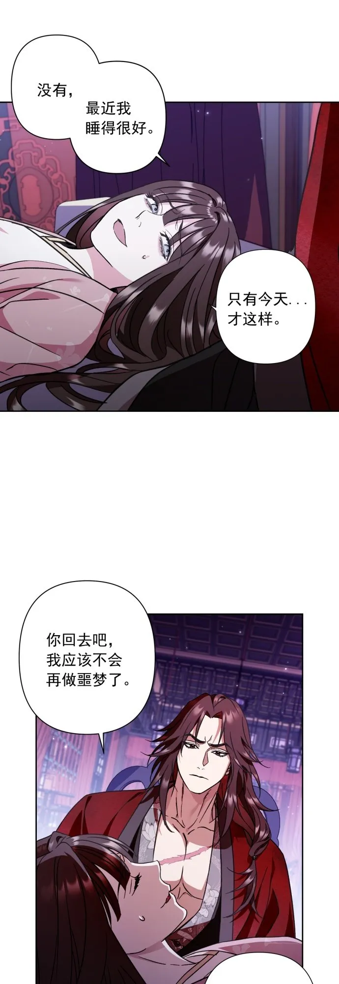 第29话 第20页