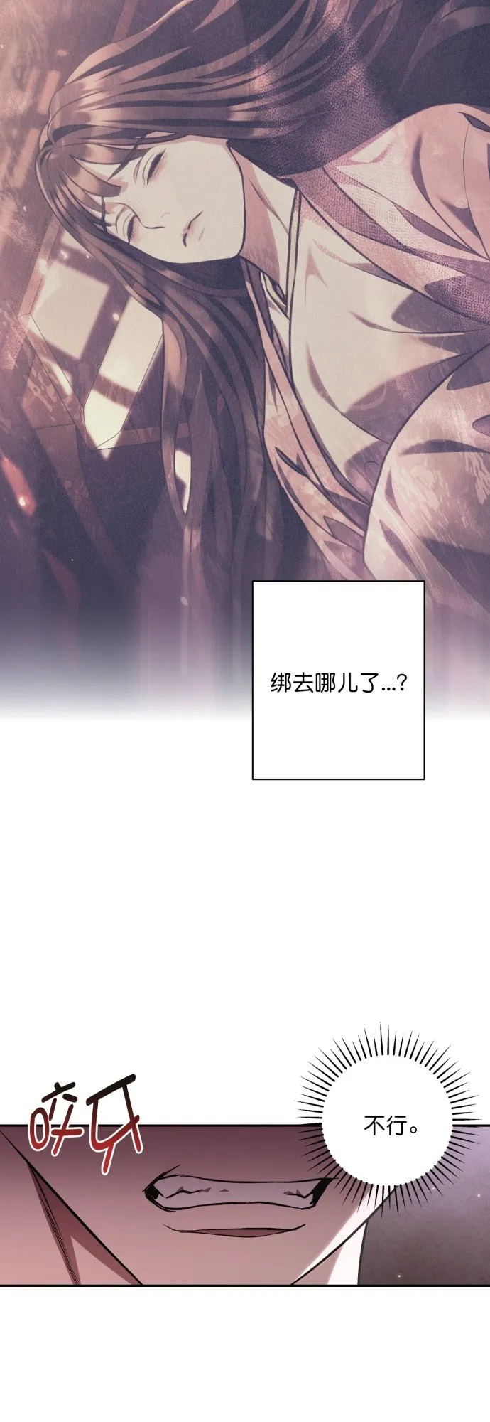 第30话 第6页