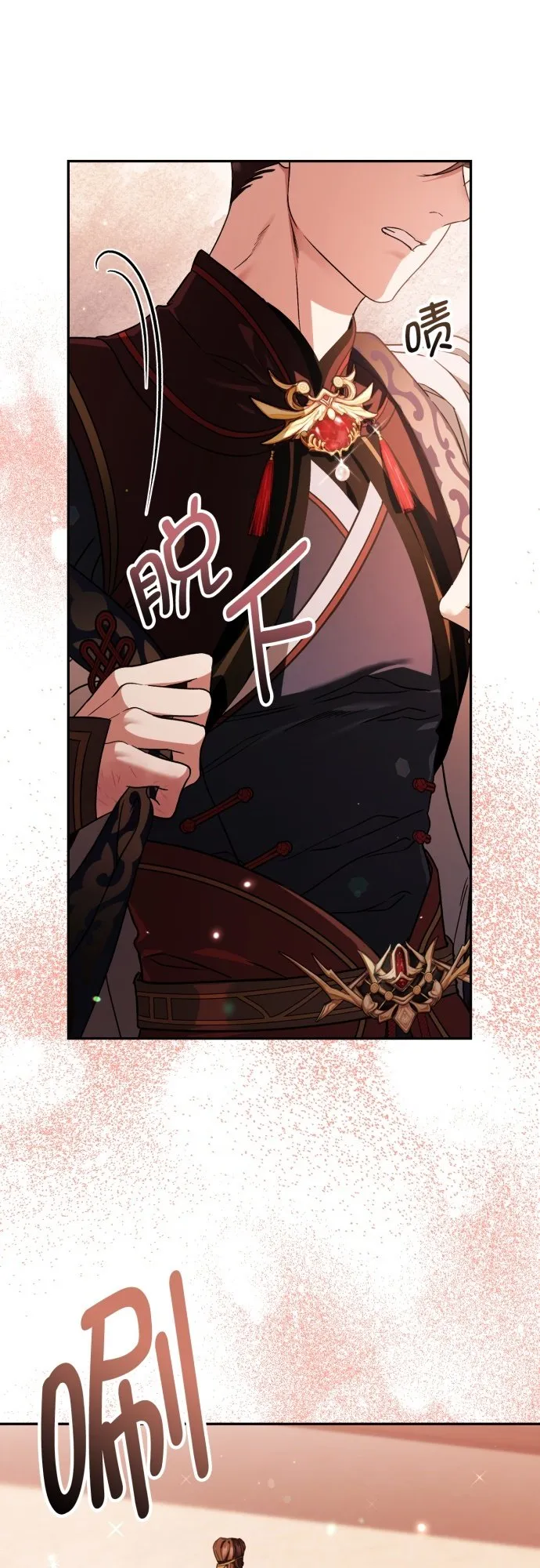 第30话 第13页