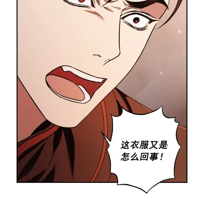 第30话 第15页