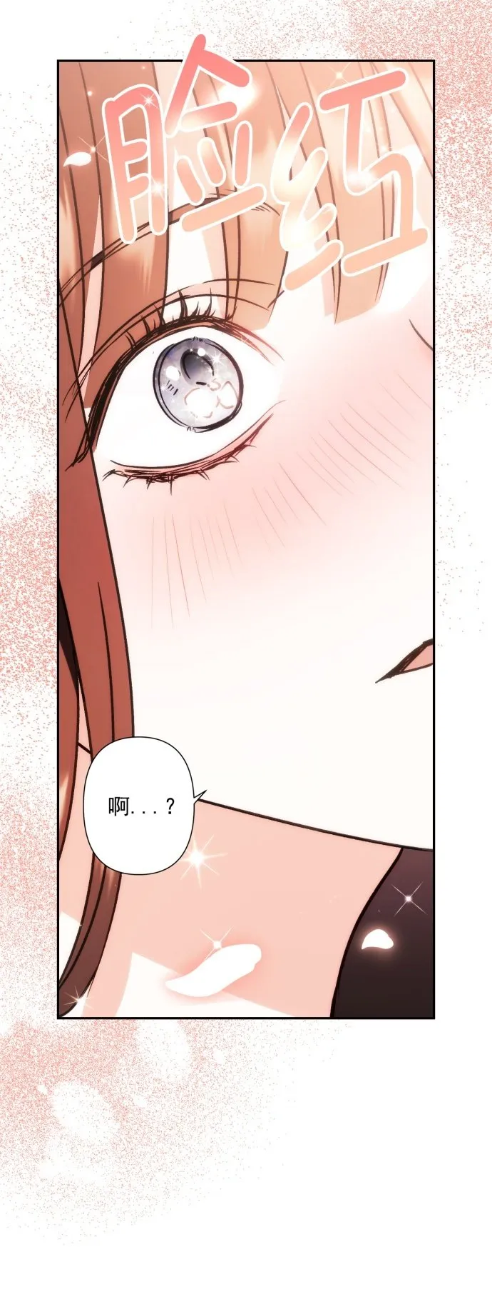 第30话 第22页