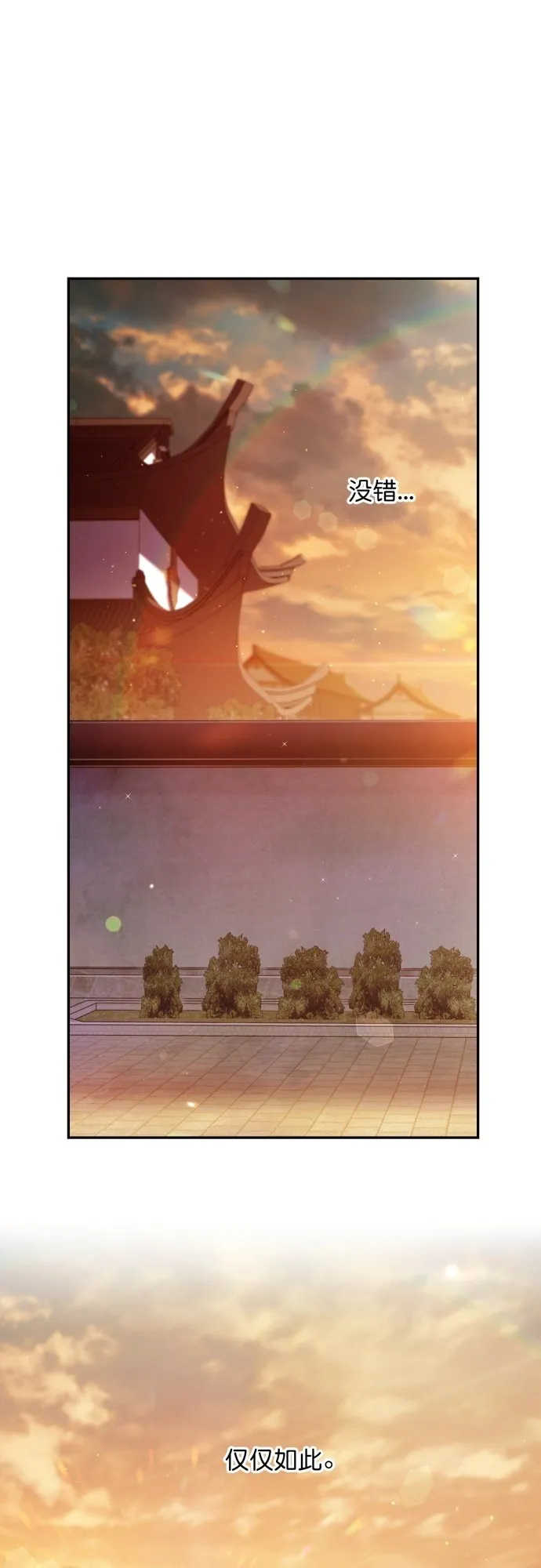 第30话 第37页