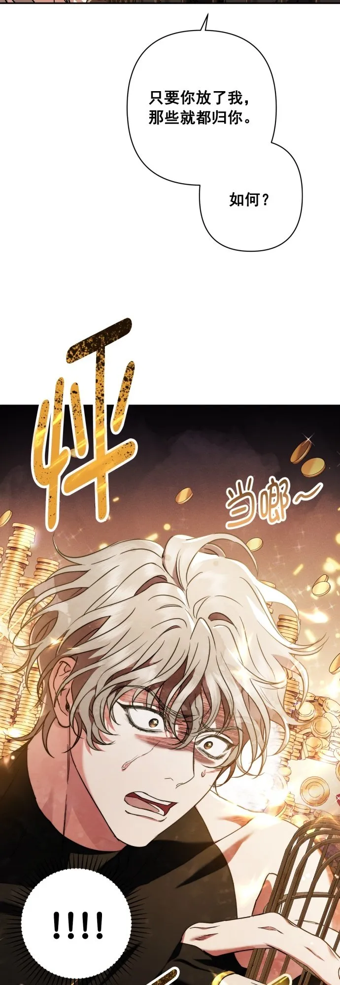 第30话 第47页