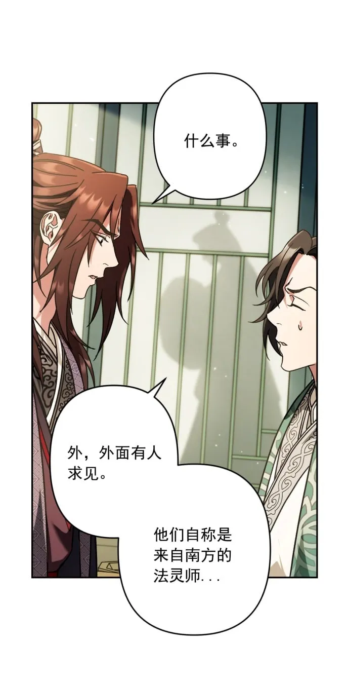 第31话 第38页