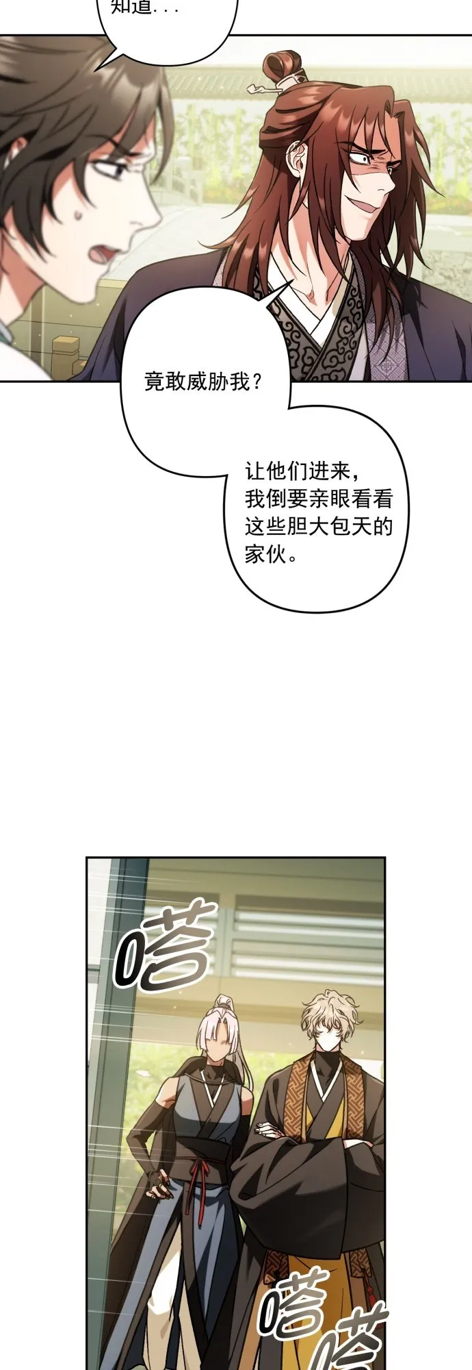第31话 第41页