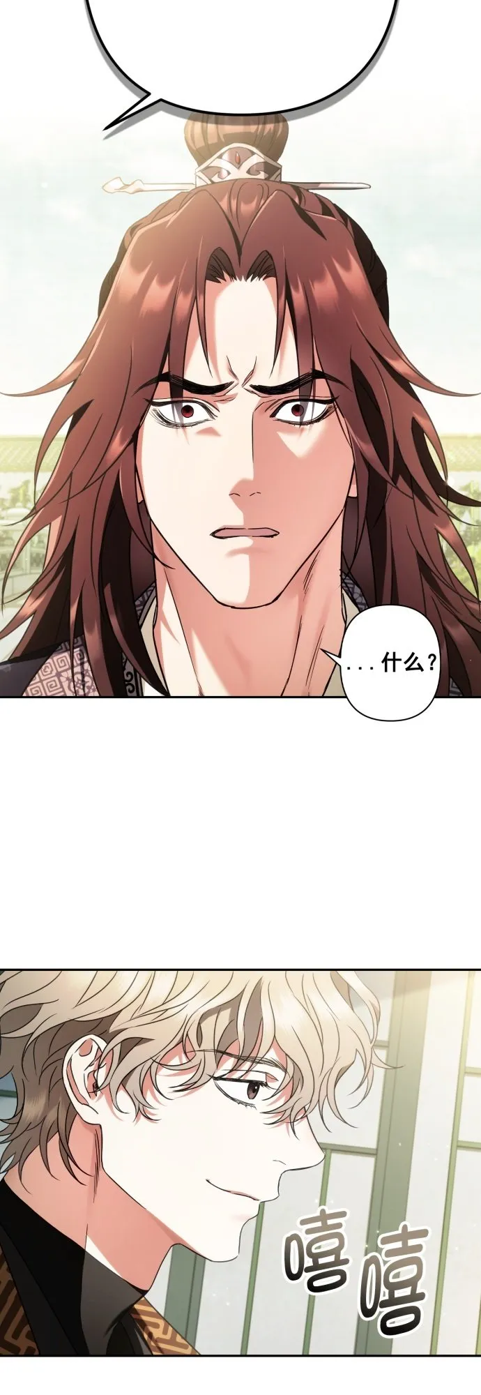 第31话 第45页
