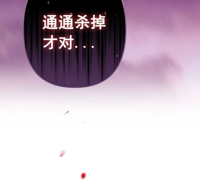第32话 第17页