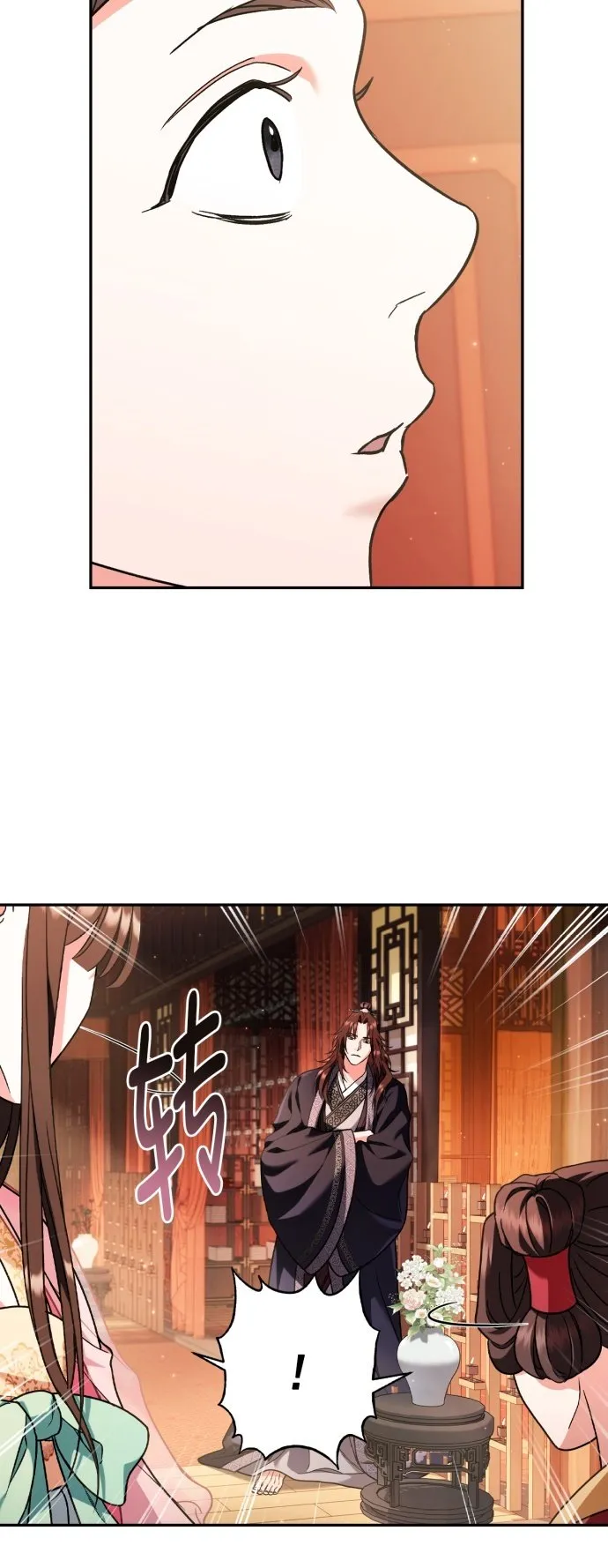 第32话 第45页