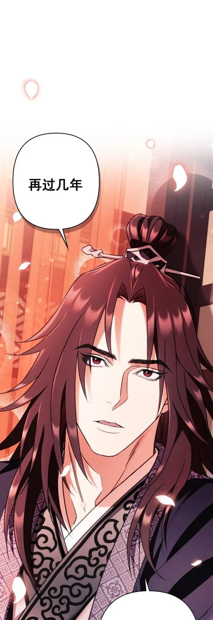 第32话 第46页