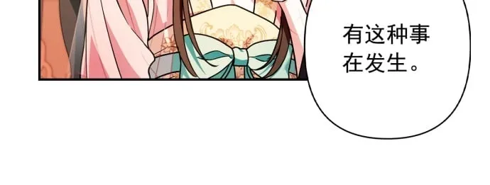 第33话 第9页