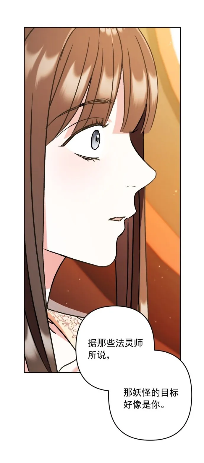 第33话 第16页