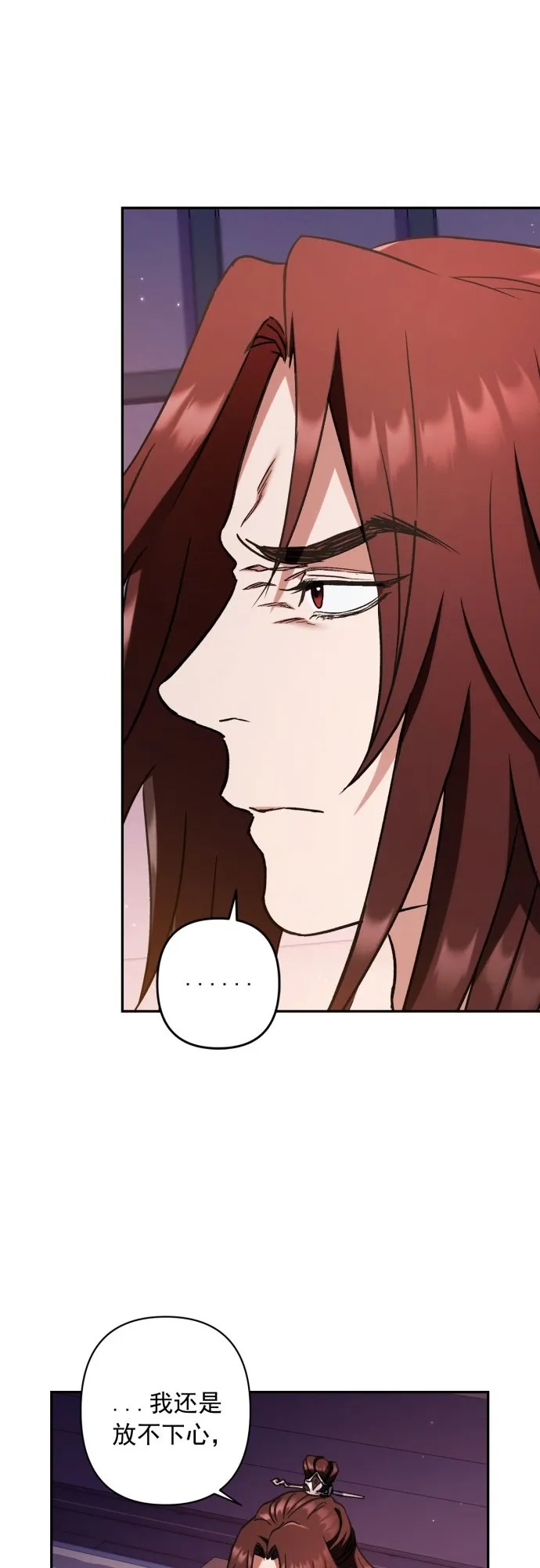 第33话 第38页