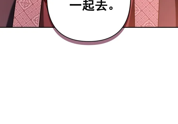 第33话 第46页
