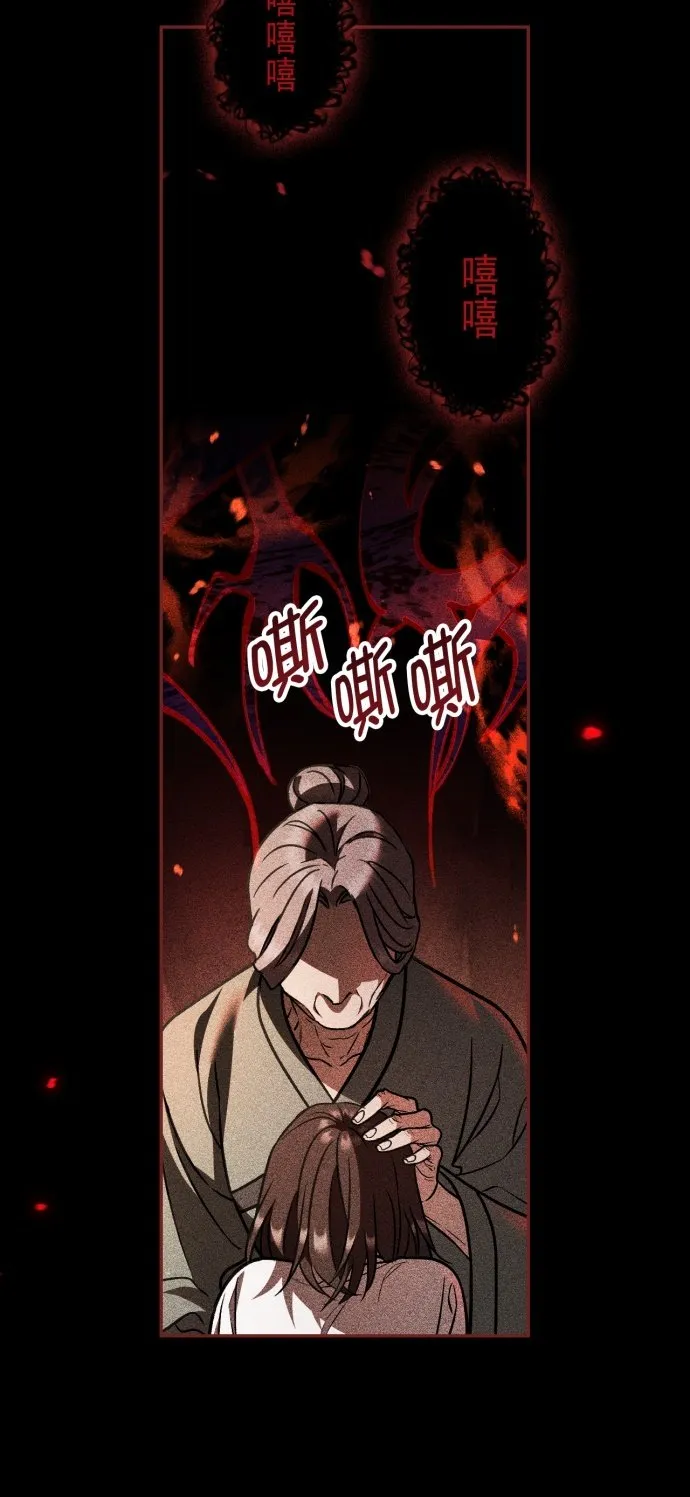第34话 第8页