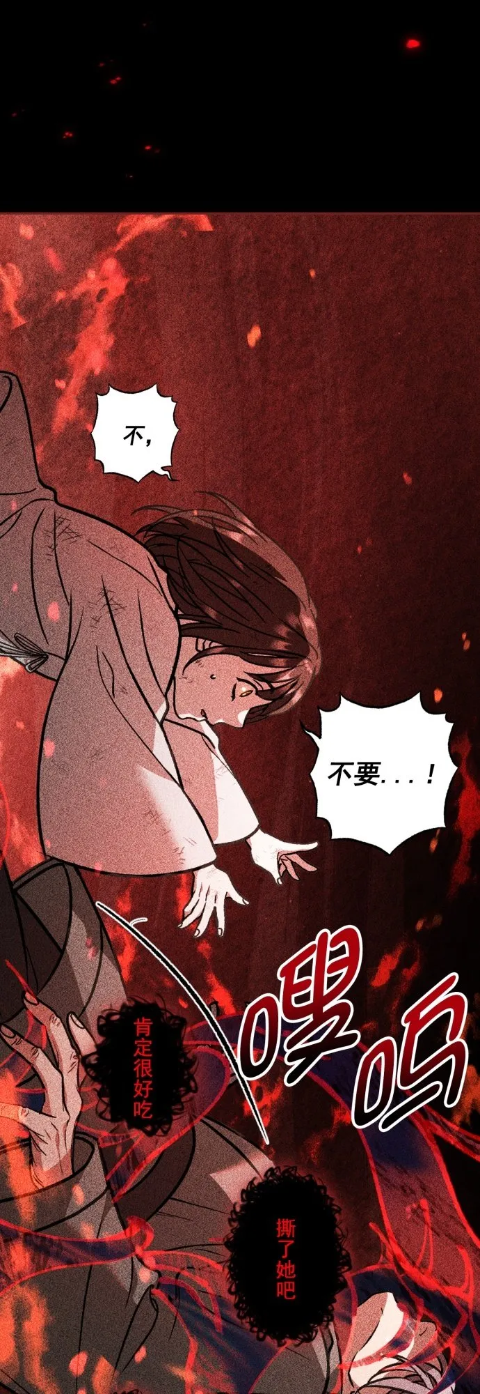 第34话 第9页